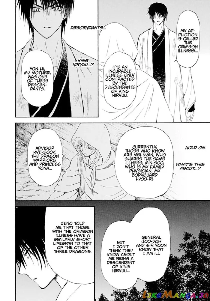 Yona of the Dawn Chapter 243 image 12_optimized